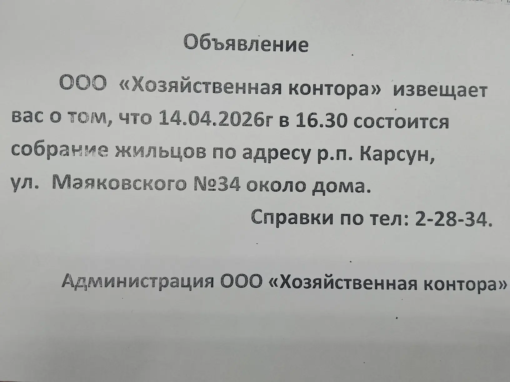 Медиа публикации