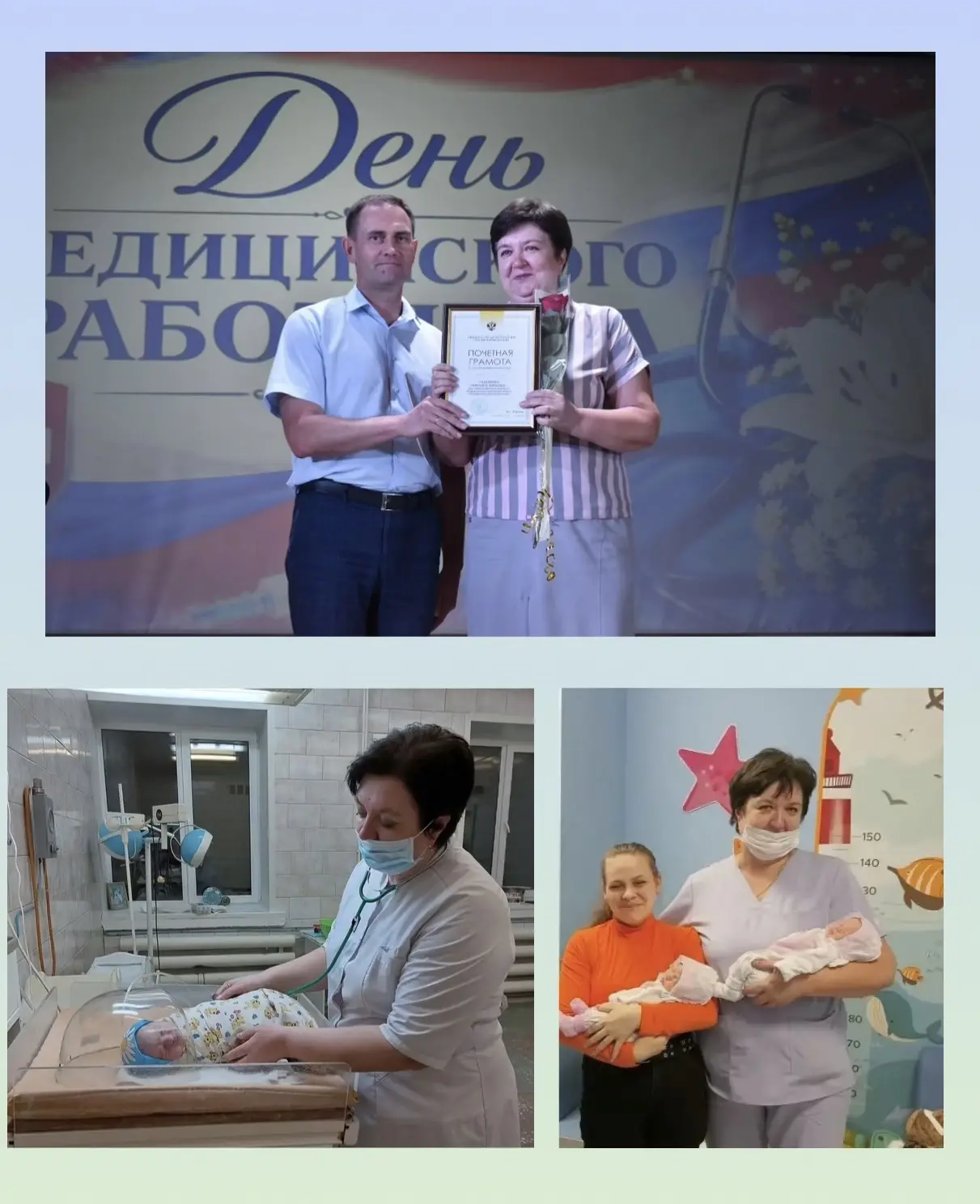 ⚡️ «Спасибо огромное  за вашу заботу и внимание к нашим детям!                                      