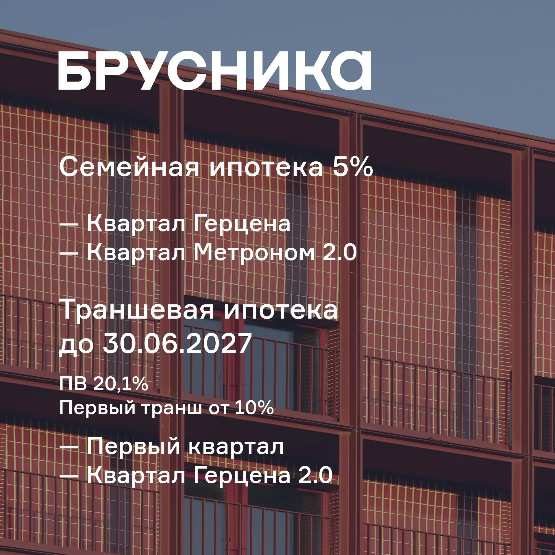 🔴 Способы оплаты в июле

Мы обновили способы оплаты без удорожания. Теперь для вас доступны:

Семей