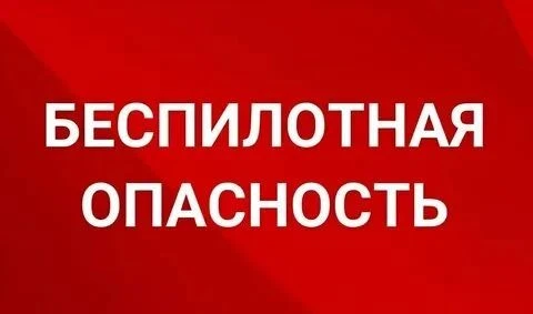 Опять слышна сирена с заводов.