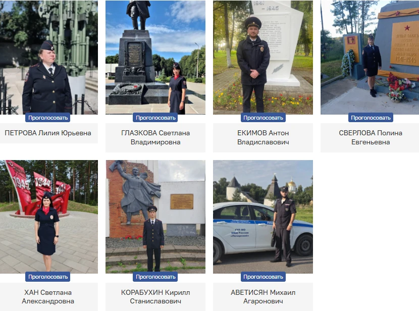 👮‍♀️Великолукский полицейский Светлана Глазкова прошла во второй этап конкурса «Народн...
