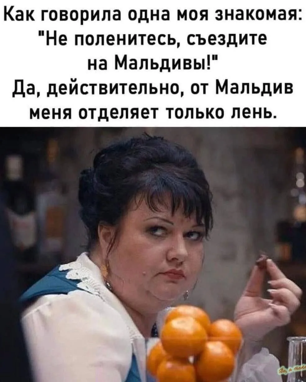 Помечтаем на сон грядущий? 😂♥