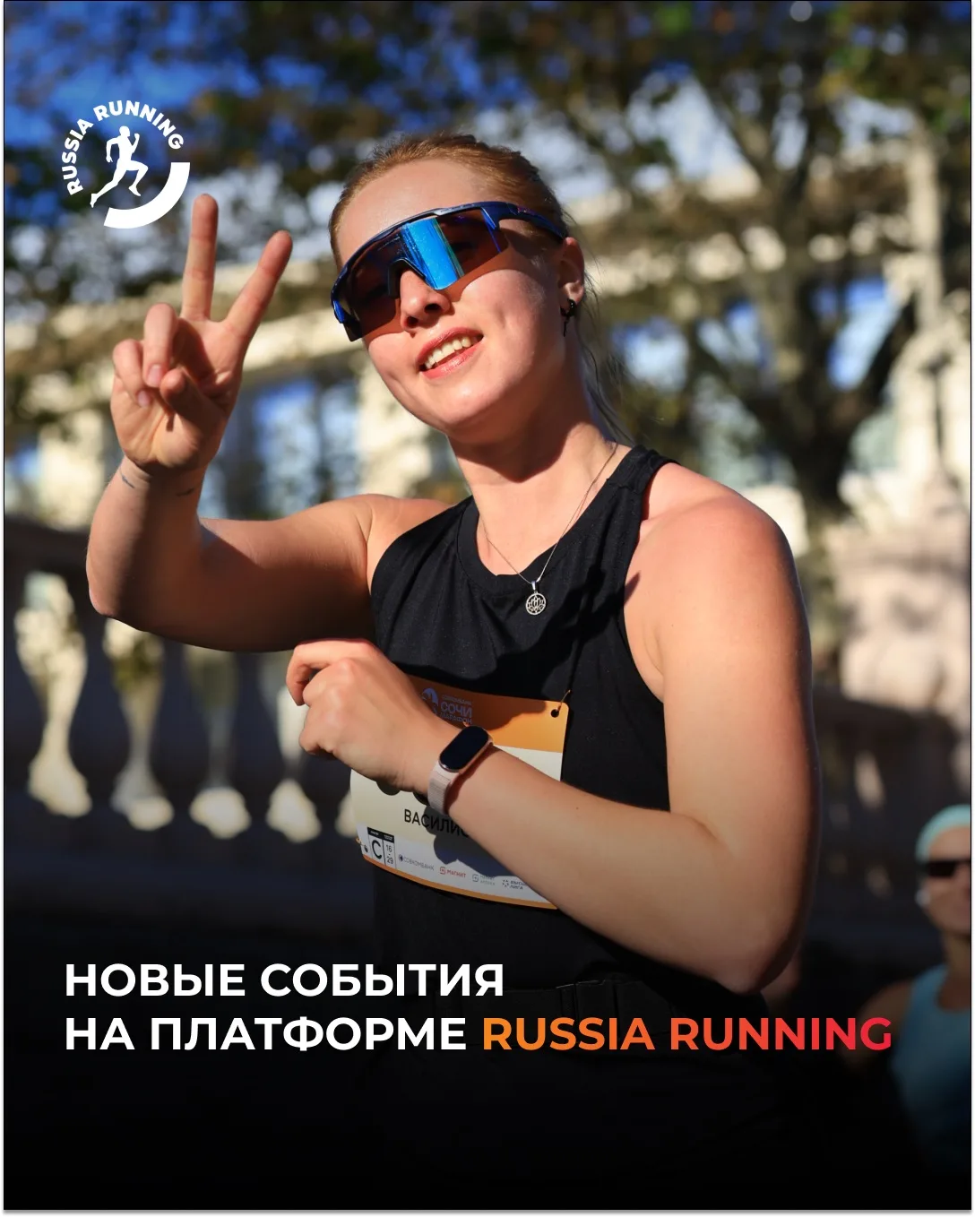 🏃‍♂️‍➡️ Продолжаем рубрику интересных фактов. 9 апреля 1896 года Спиридон Луис и ещё 16 спортсменов 