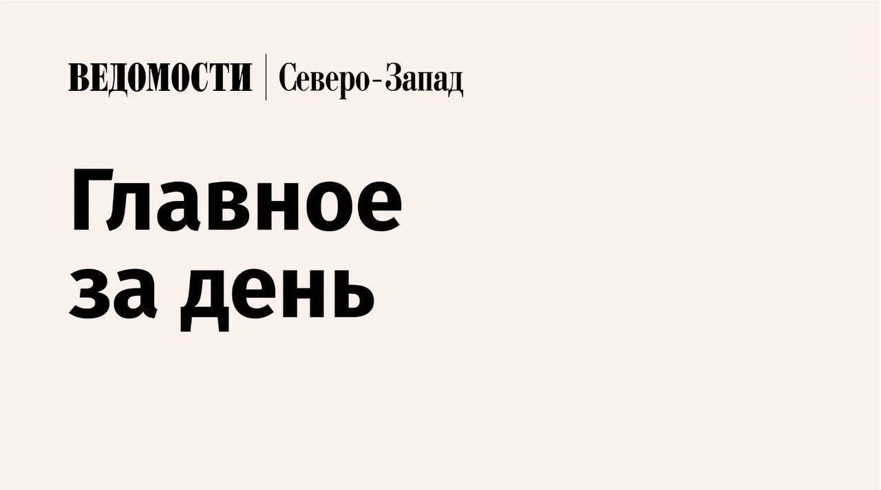 🔴 Медианная зарплата учителей в Петербурге за год выросла на 11%