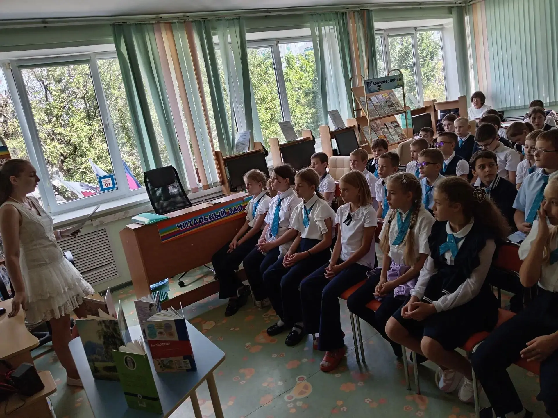 4Б класс посетил городскую библиотеку им.Бардадыма.                         Мероприятие...