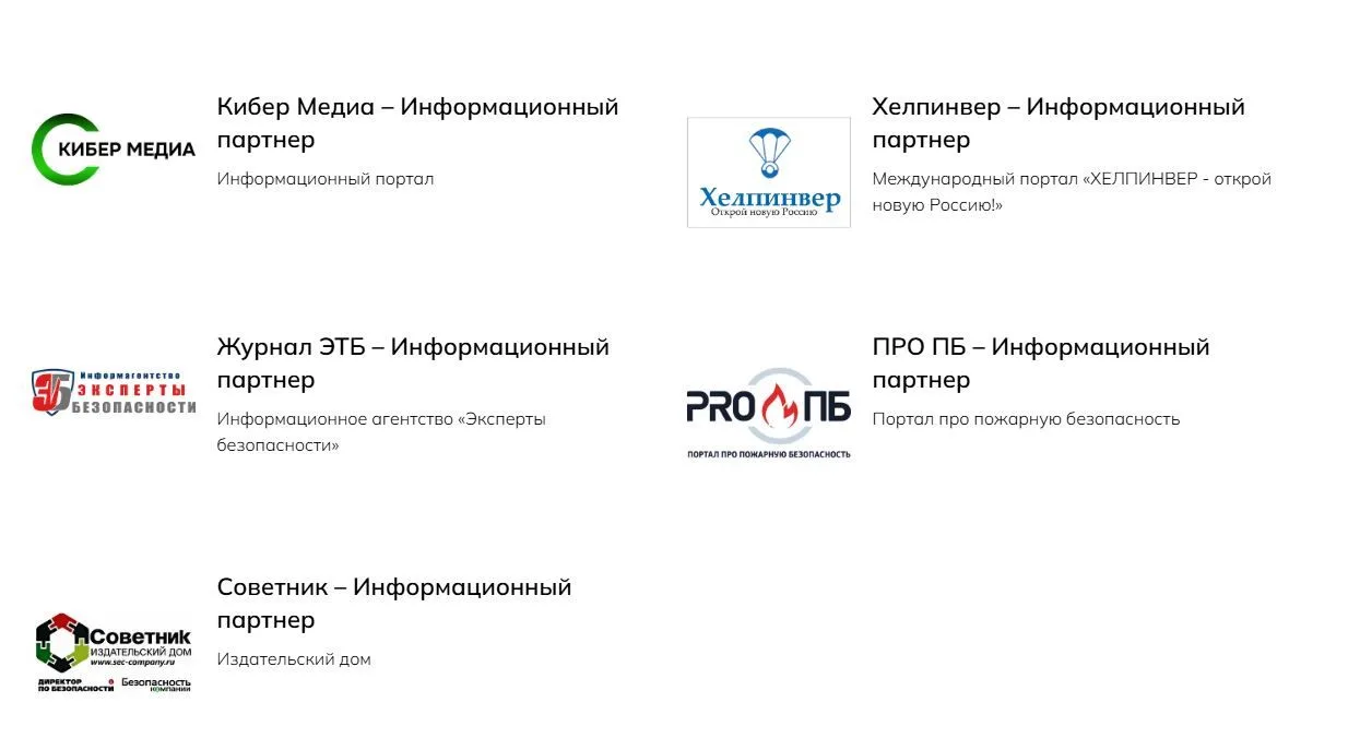 ❗️До начала II Всероссийской научно-практической конференции "Броня-2026" осталось всег...