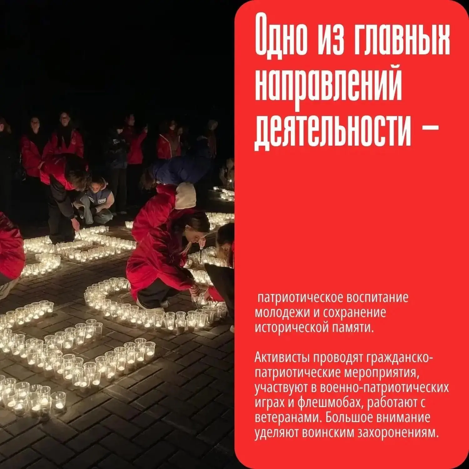 «Каждый имеет право попросить о помощи и обязанность помочь»