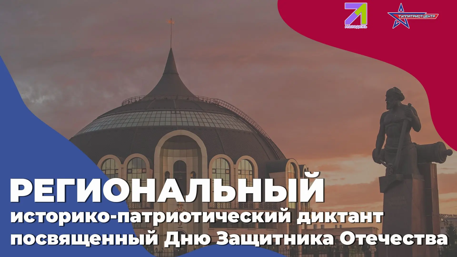 Дорогие друзья!