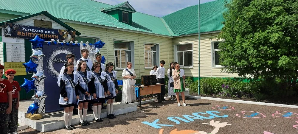🎓 26 мая — последний звонок для 9-классников!