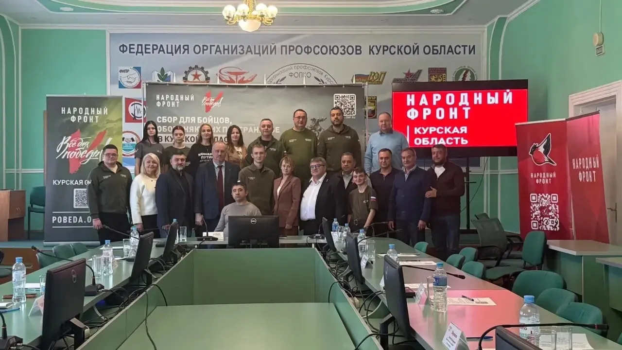 Проректор КГМУ Алеся Кузнецова приняла участие в заседании регионального штаба Народног...