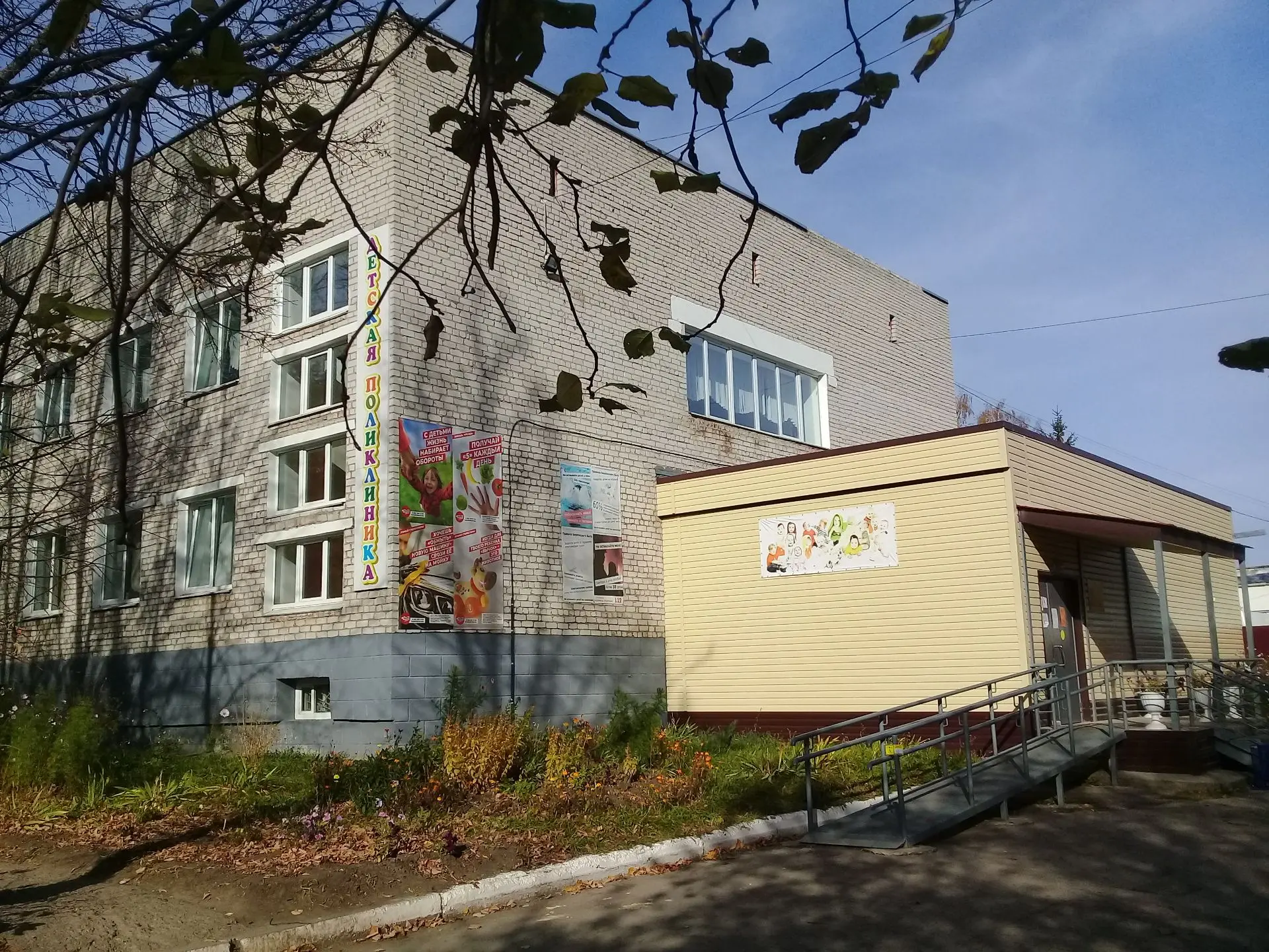 31 августа в нашем городе состоится значимое событие в сфере детского здравоохранения. ...