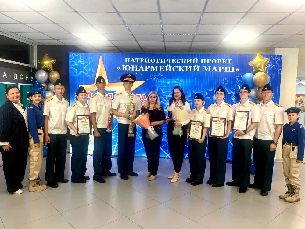 Муниципальный проект «Юнармейский марш» подвел итоги года🇷🇺