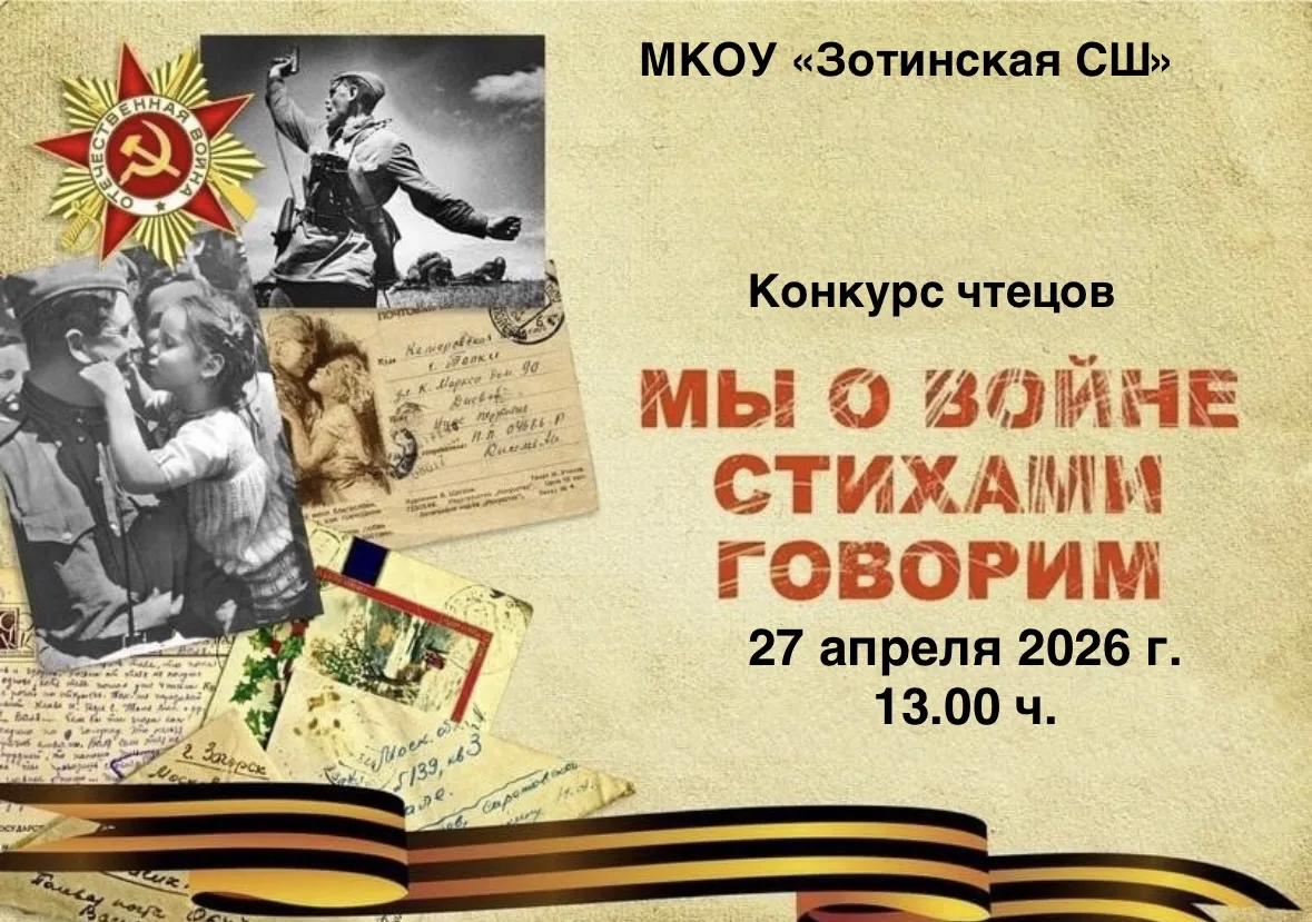 Объявление!!!