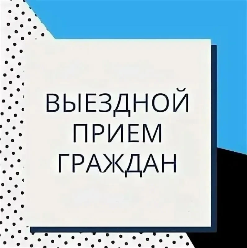⚡Уважаемые жители  городского округа Похвистнево!