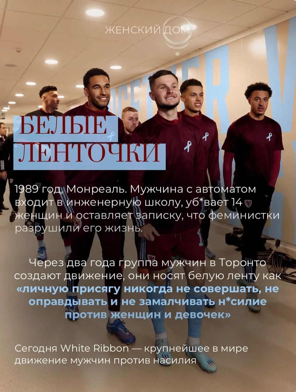 С добрым утром, дорогие!