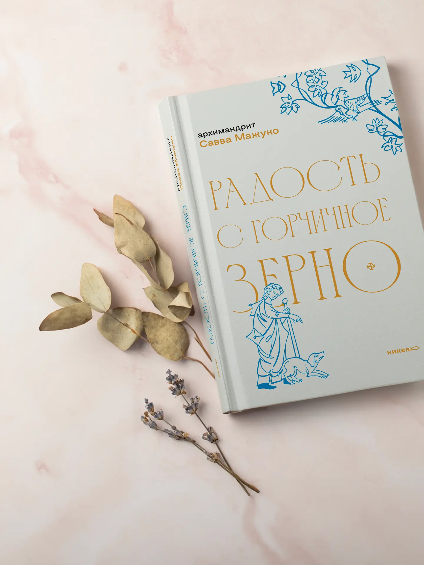 Иногда одной искорки радости достаточно, чтобы осветить целый день. Именно об этом пише...