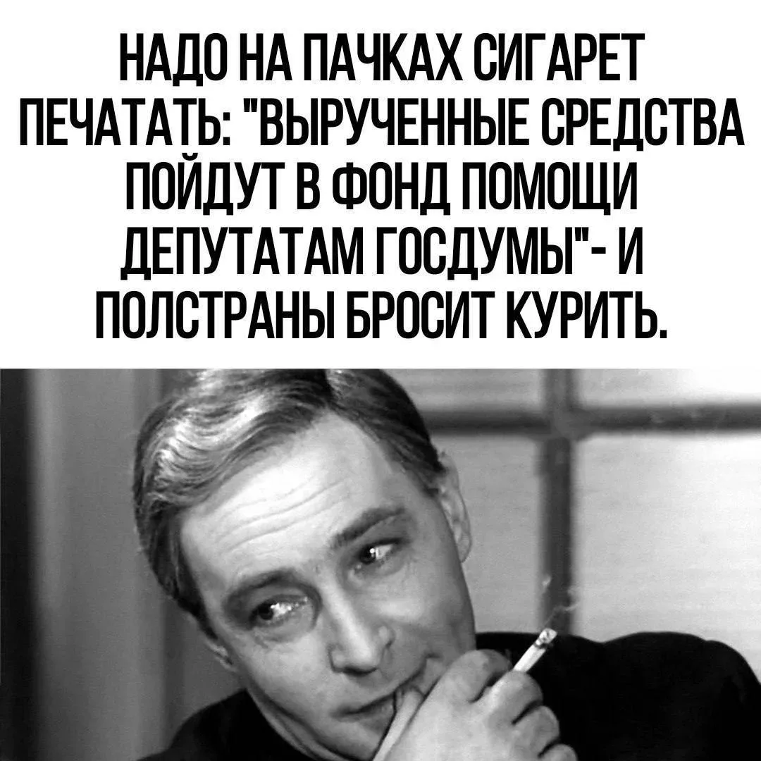 Молния ⚡Юмор