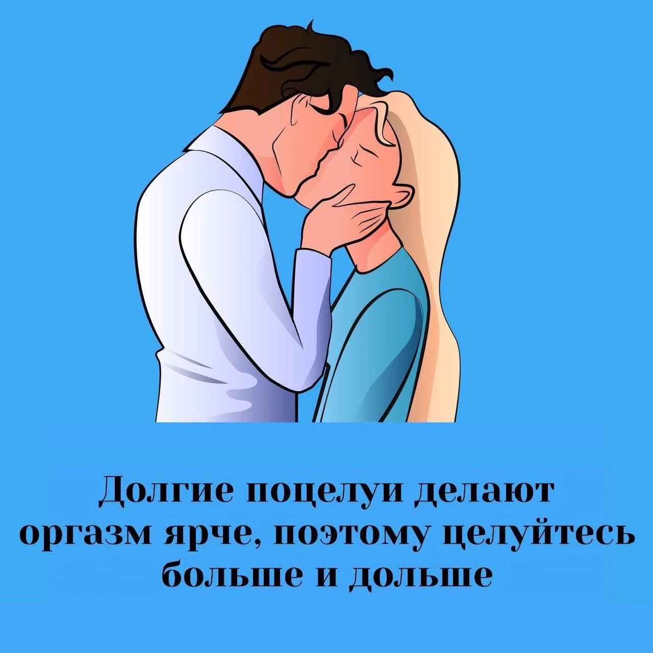 Сексология