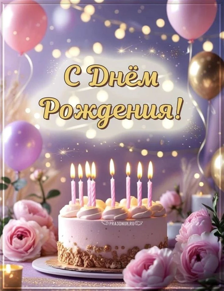 Коллектив Сосновоборской участковой больницы сердечно поздравляет с днем рождения Байбекову Алию  Ка