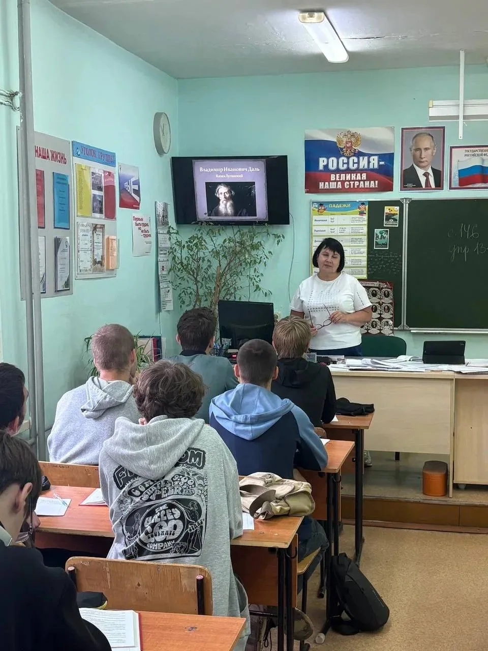 В рамках Всероссийской акции «В.И. Даль – хранитель живого великорусского языка», приуроченной к 225