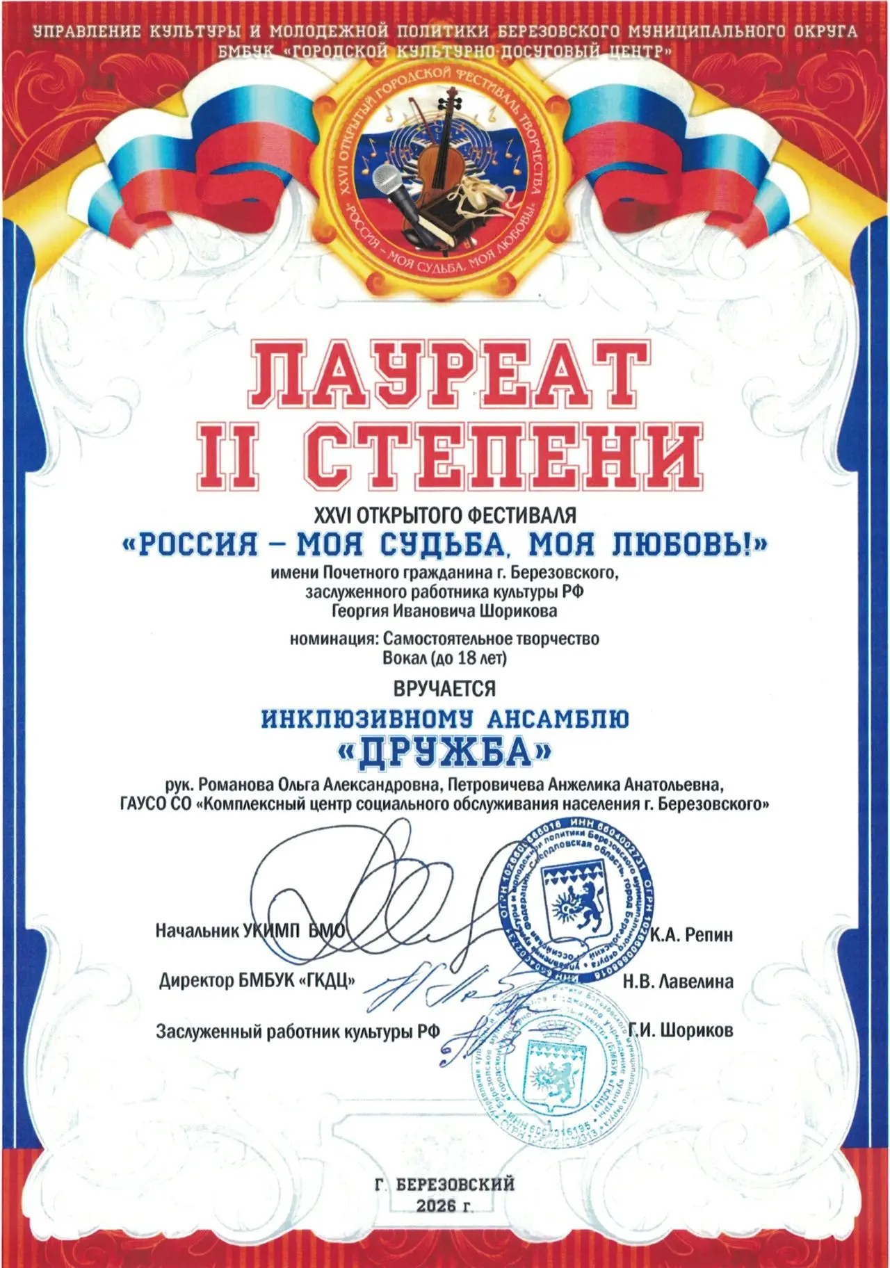 Медиа публикации
