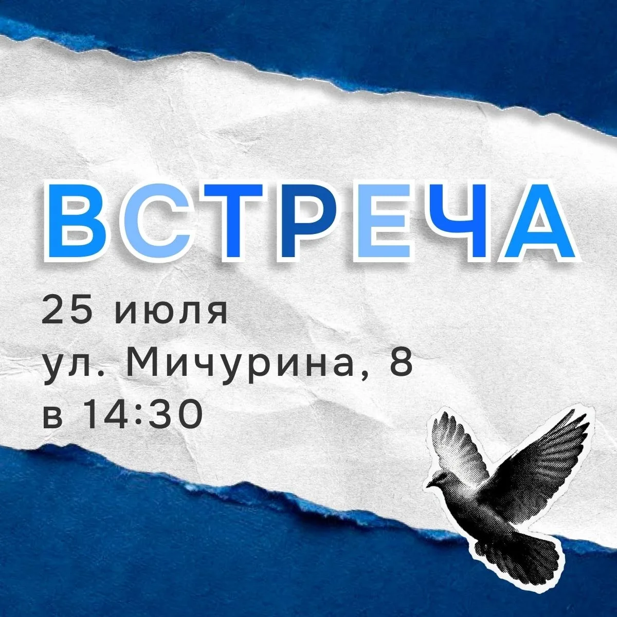 Изображение 1 к публикации «Мероприятия Красноярска»