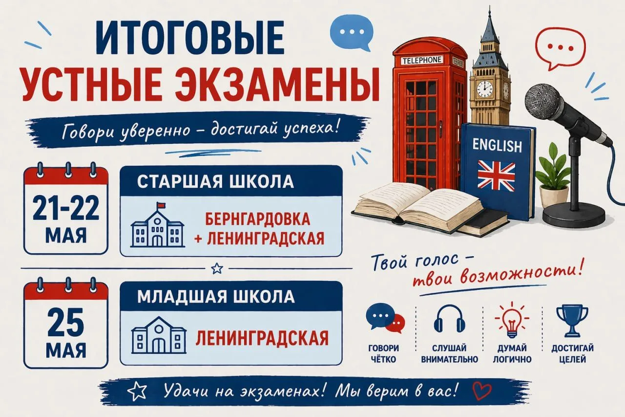 🎓 ЗАЧЕМ В HELLO CLUB ЭКЗАМЕНЫ, ЕСЛИ И В ШКОЛЕ ИХ ХВАТАЕТ?