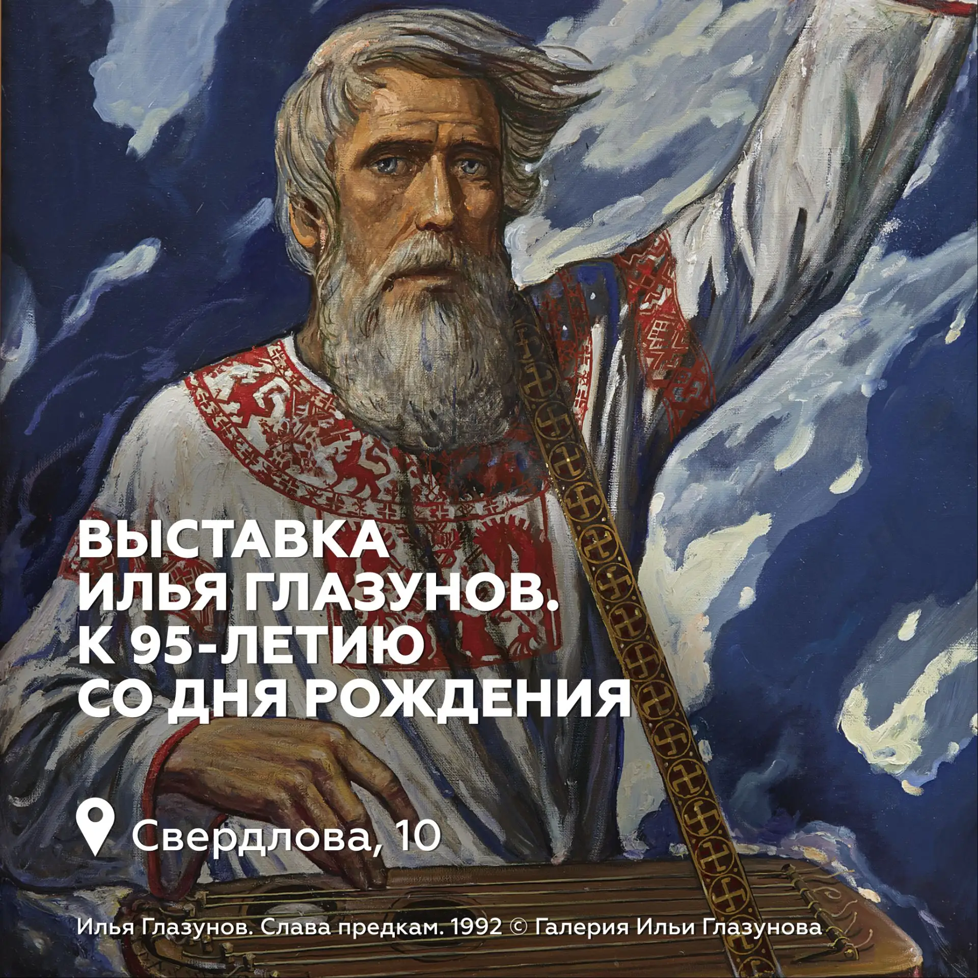 Строим планы на неделю