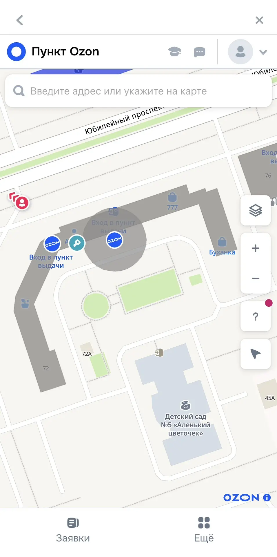 ❗️Ozon допустил открытие двух ПВЗ в одном доме

Ранее представители #Ozon официально никогда не подт
