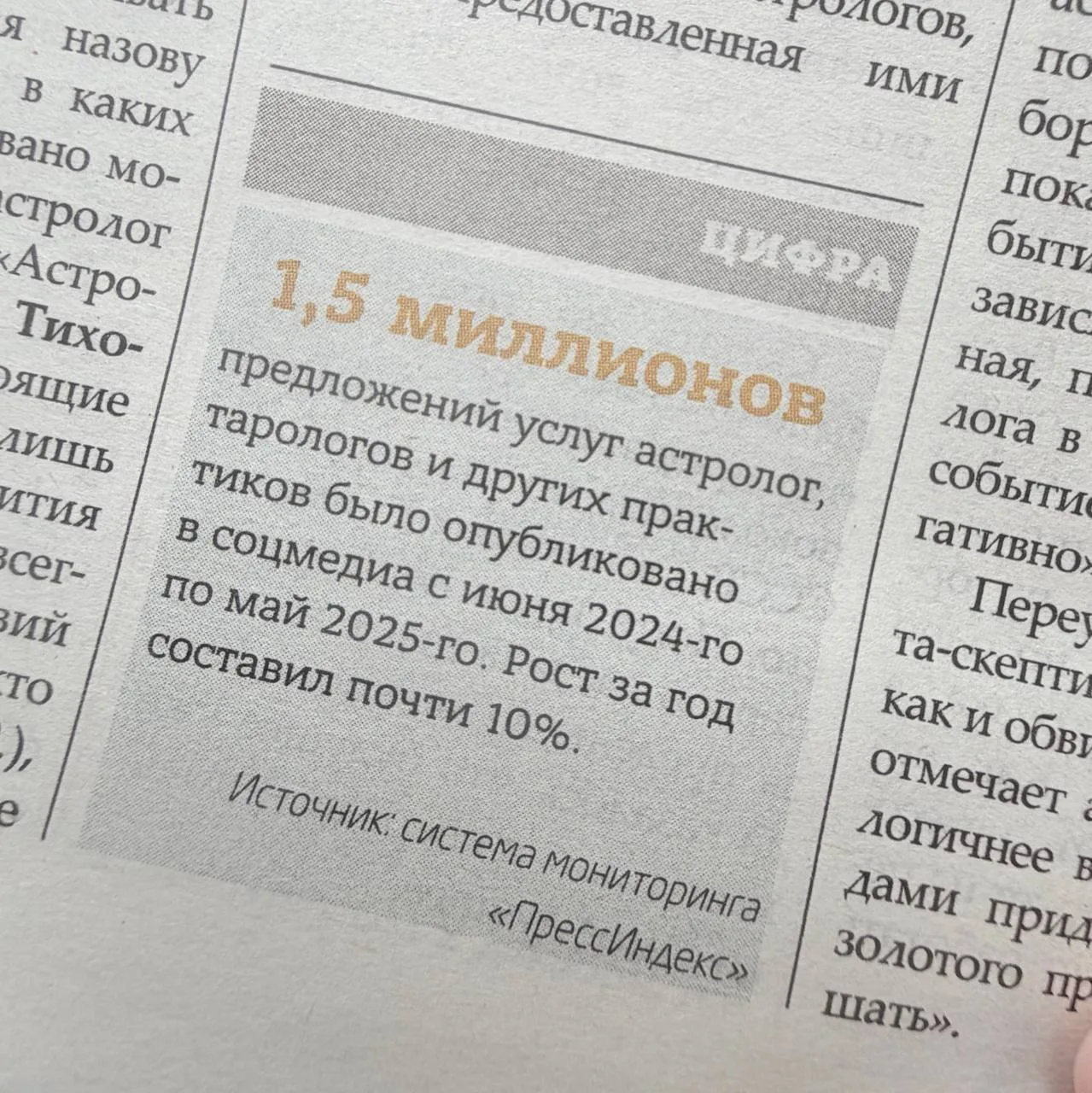 Растем, товарищи)