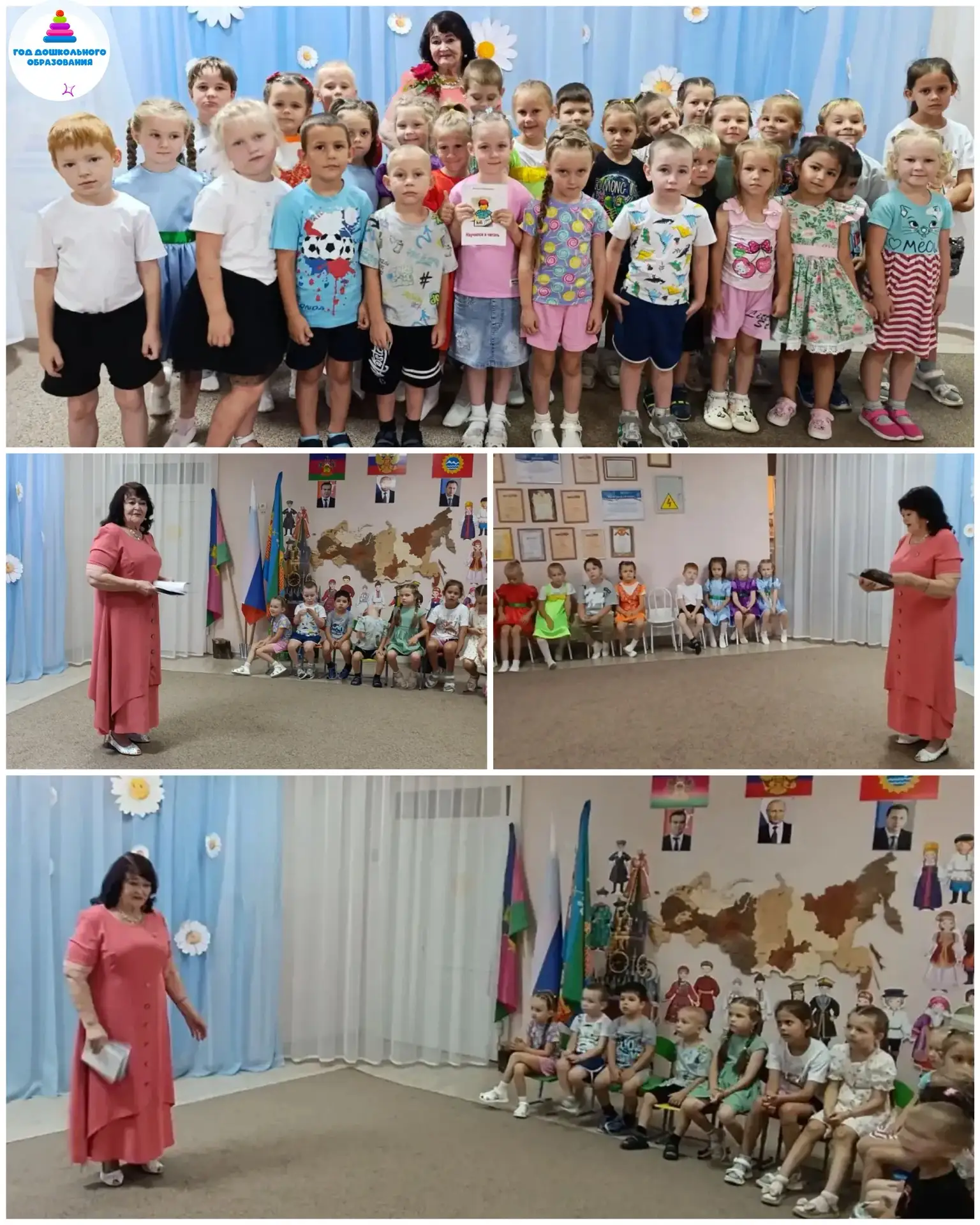 Сегодня в нашем детском саду состоялась творческая встреча с Лабинской поэтессой Людмил...
