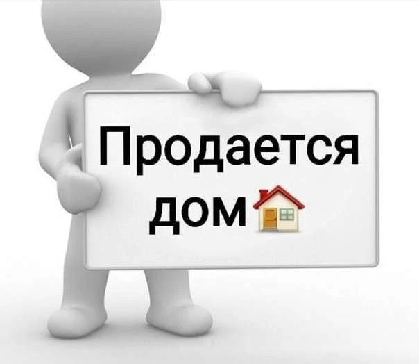 ✅Продаю дом (земельный участок 10 соток, газ, электричество, вода, гараж) по ул. Калини...