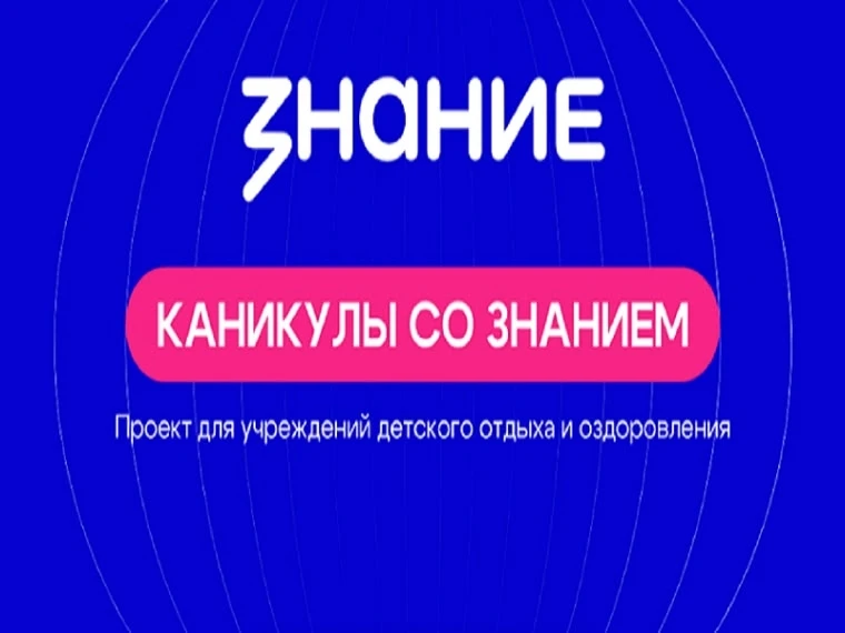 В связи с появившимися в СМИ сообщениями о случаях мошенничества на рынке путевок в лаг...