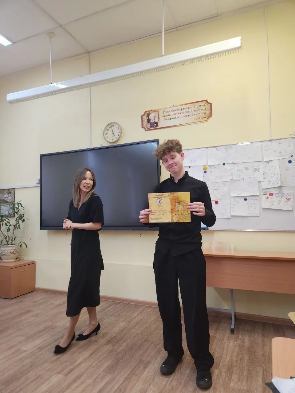 🌍 Научно-практическая конференция «Нерудианские чтения»  В минувшую пятницу в школе 1568 имени Пабло
