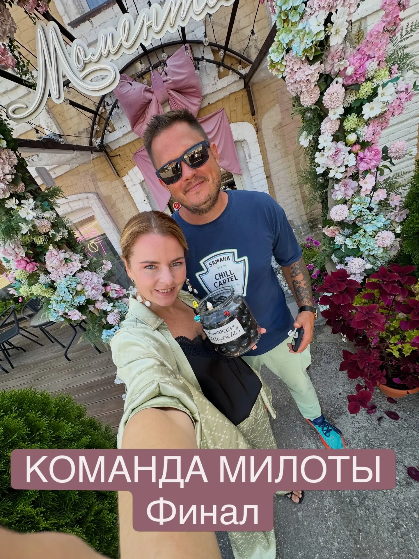 Ребят, на Команду Милоты осталась неделя! Неделя, чтобы дособирать свою коллекцию и ста...