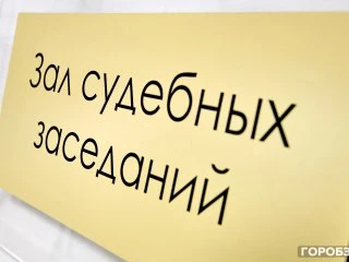 В Башкирии суд конфисковал у мужчины иномарку из-за пьяной езды