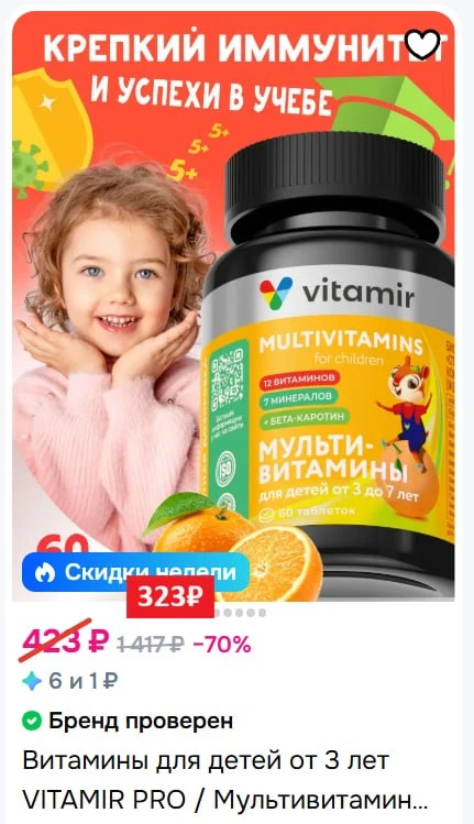 🛒 OZON
