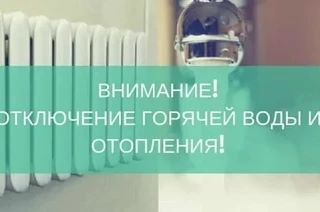 По сообщению НТ МУП «Горэнерго-НТ»:Для определения места утечки и проведения аварийно-р...