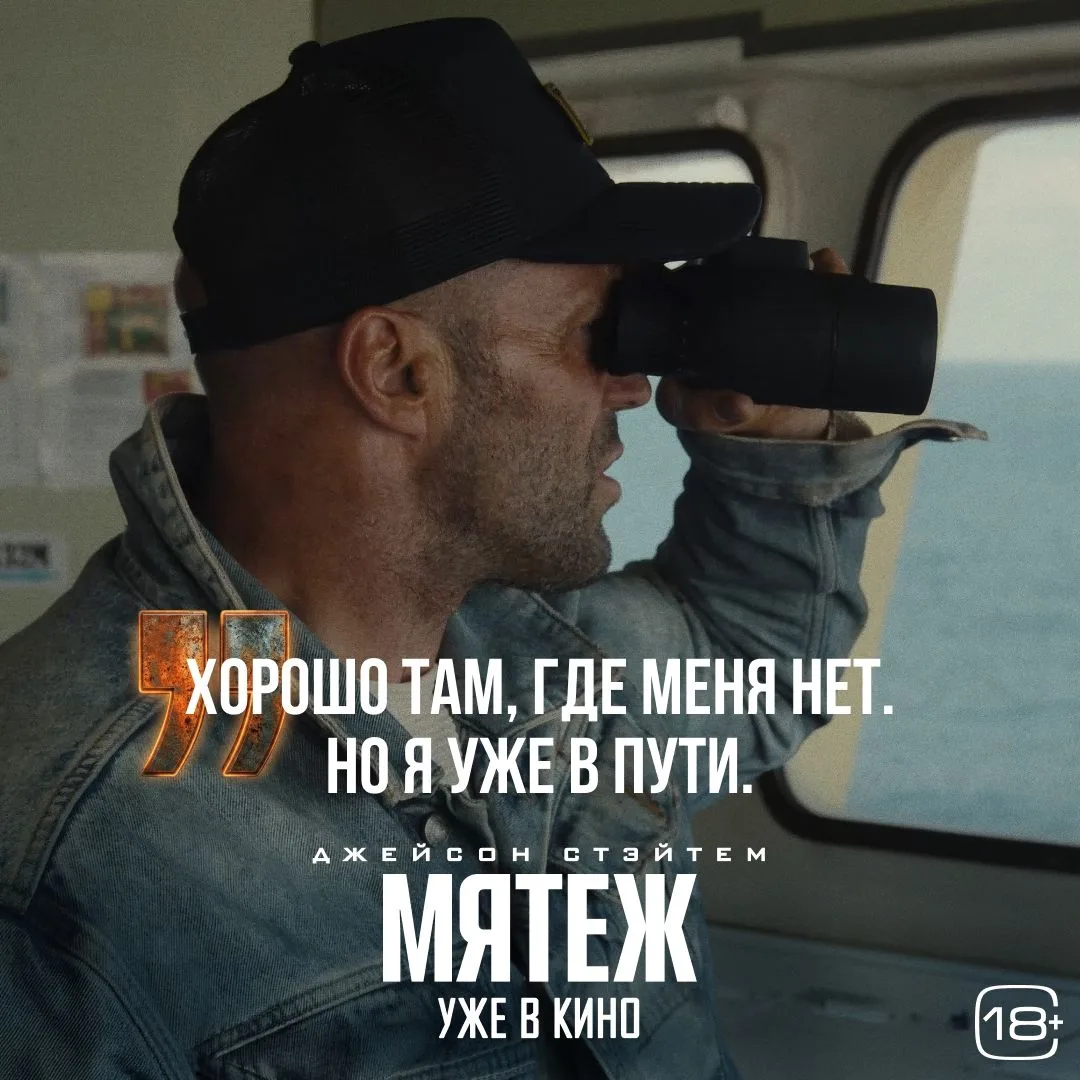 Плохие новости для картеля!