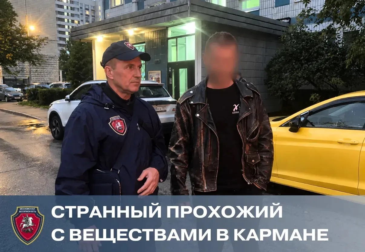 В рамках акции «Сообщи, где торгуют смертью» наши сотрудники помогли задержать двух муж...