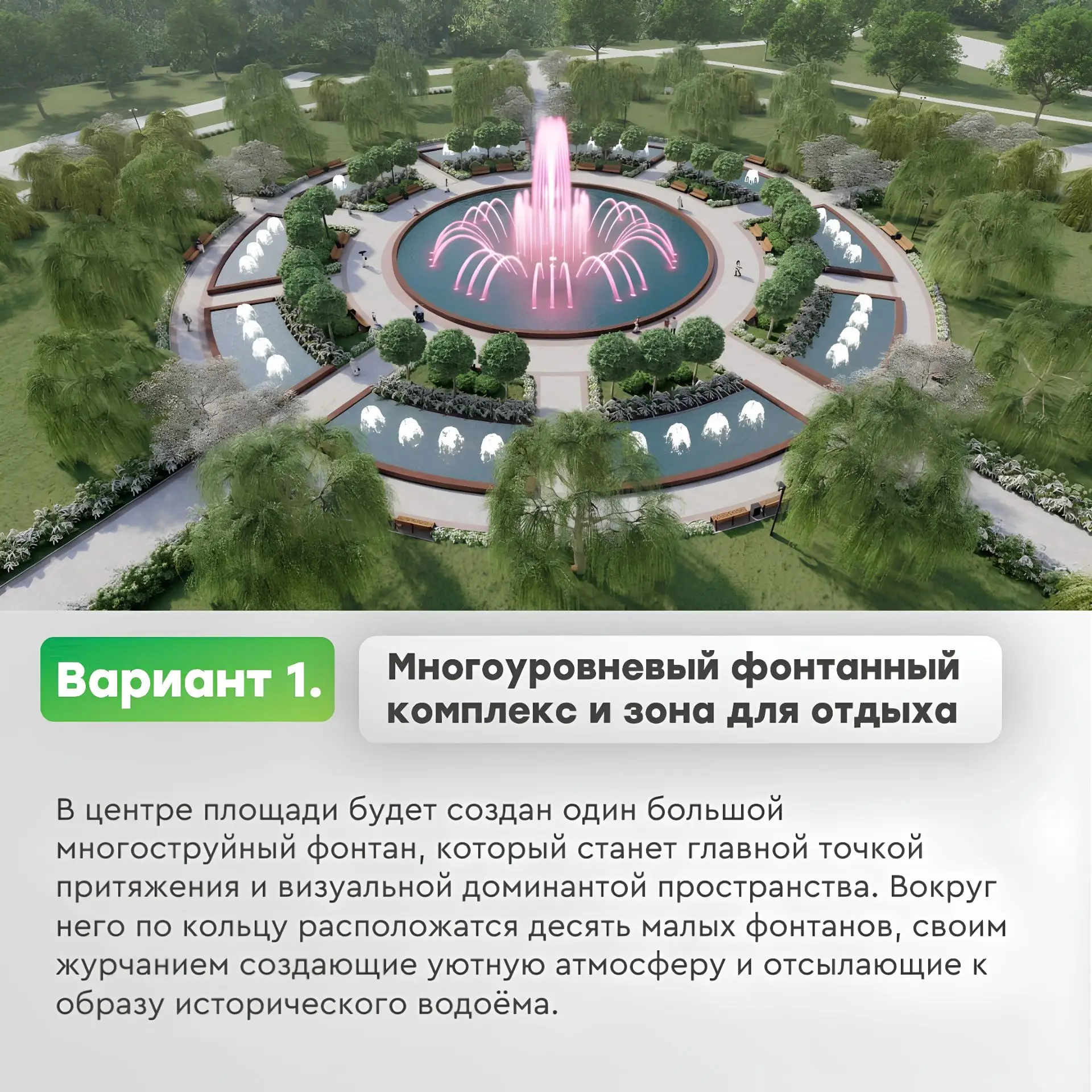 Уважаемые шахтинцы!