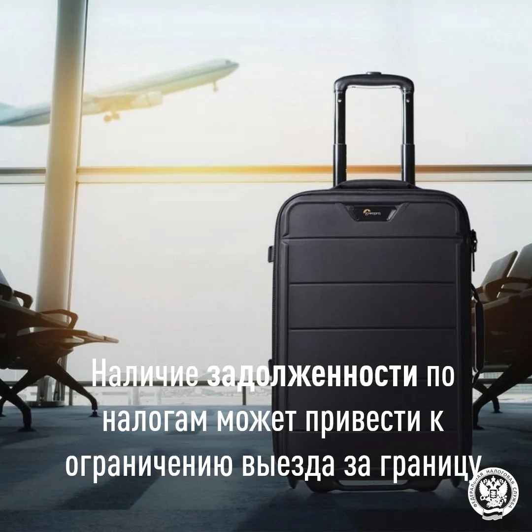 ❗ Налогоплательщикам рекомендуется не откладывать уплату налогов до последнего момента,...
