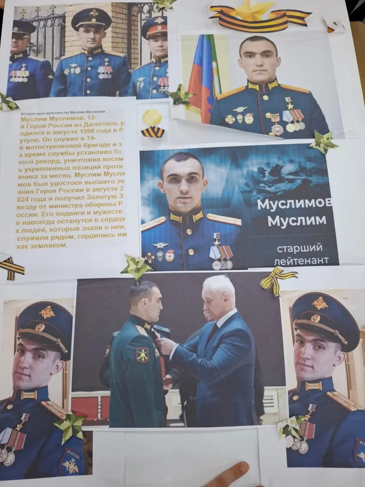 Начиная с 2011 года, в России отмечается важная памятная дата – День памяти о россиянах, исполнявших
