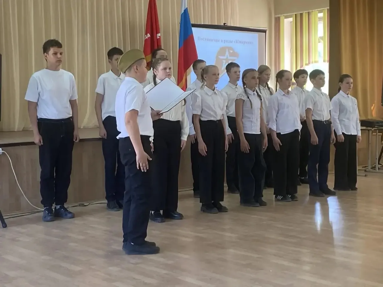 Особенный день для наших пятиклассников! 🇷🇺