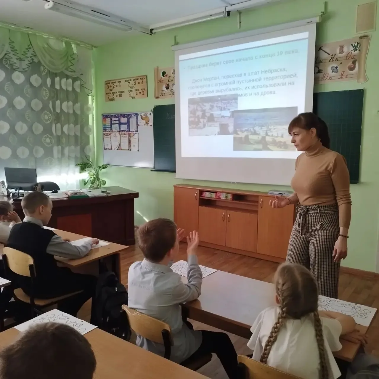 🪴Юннатский отряд « Эко-Дети» принял участие в  интерактиве:  «Сохраним планету для будущих поколений