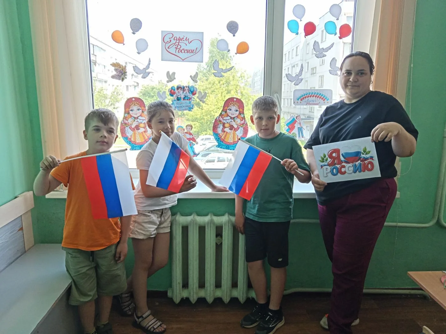 С Днём России! 🇷🇺

12 июня вся наша огромная страна отмечает День России — главный государственный