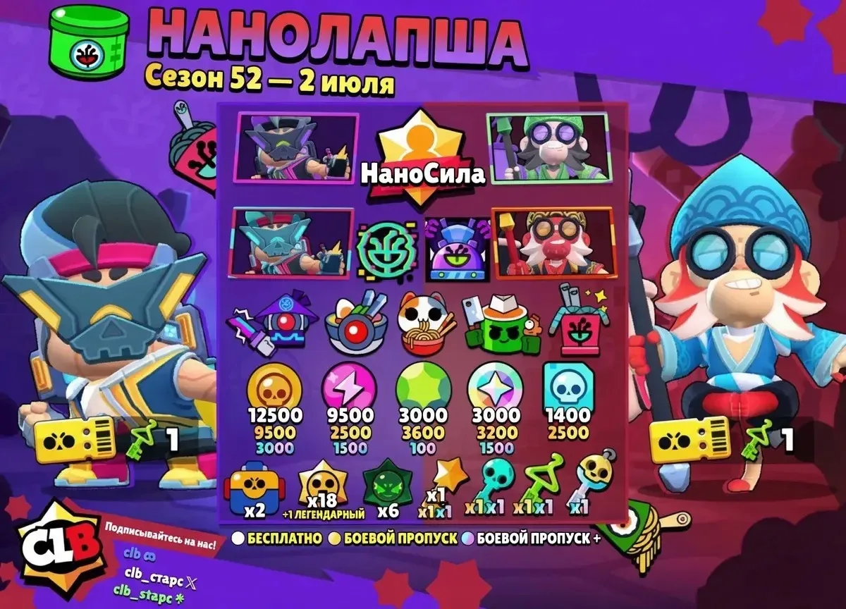 ⚡️НОВЫЙ СЕЗОН УЖЕ