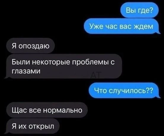 😁 доброе утро!