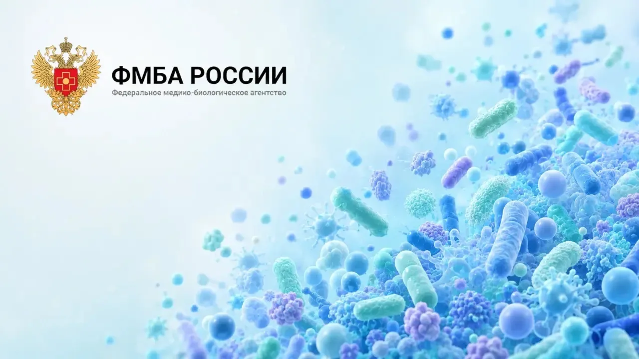 Кишечный микробиом может помочь предсказать эффективность иммунотерапии при меланоме