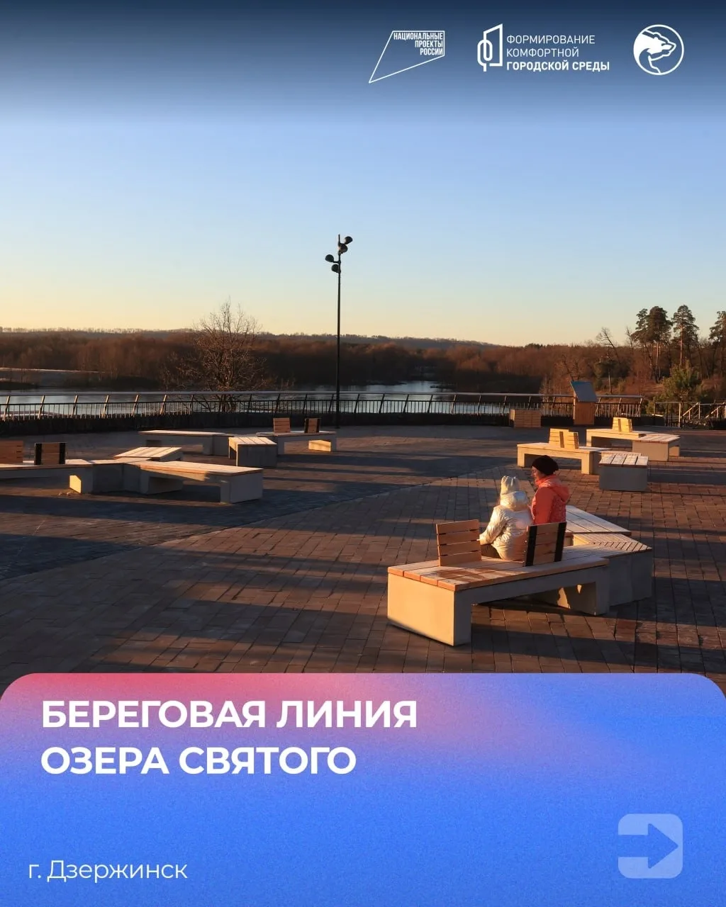В Нижегородской области продолжается системная работа по благоустройству территорий 💪 За 5 лет реали